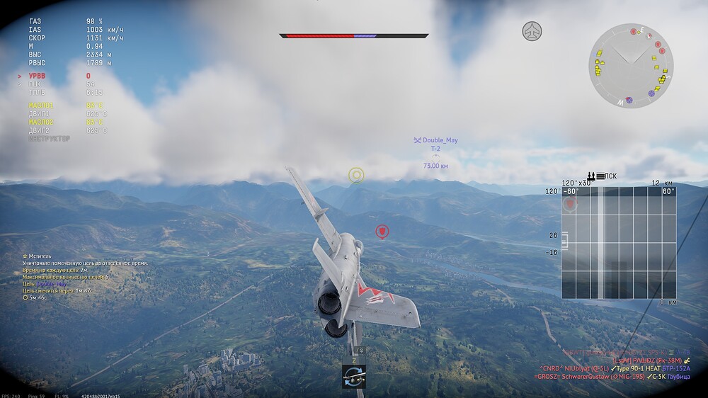 shot 2025.01.18 20.42.37