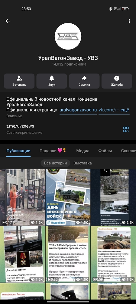 Screenshot_2025-10-20-23-53-54-779_org.telegram.messenger.web