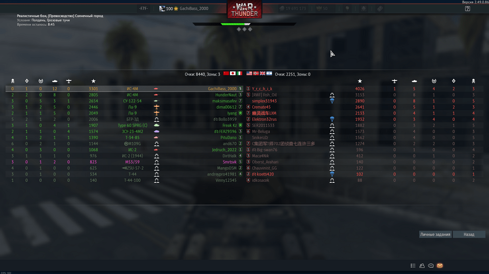 Снимок экрана (3581)