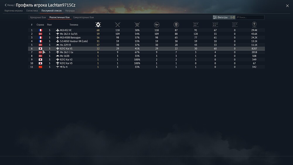 shot 2026.02.14 23.47.07