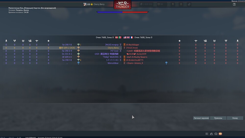 shot 2025.11.13 07.35.47