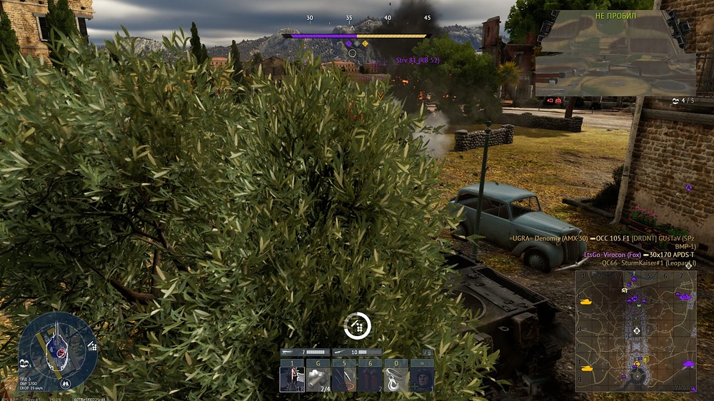 Снимок экрана (21135)