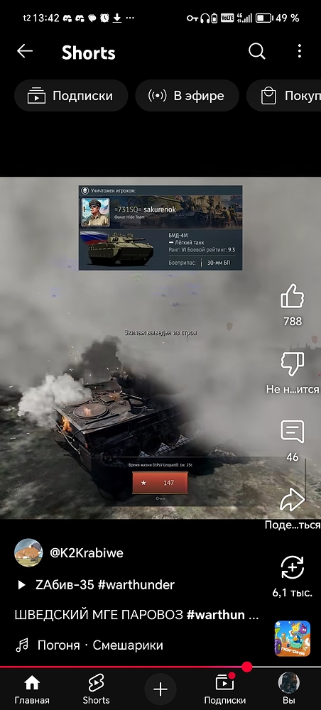 Screenshot_20250720_134215