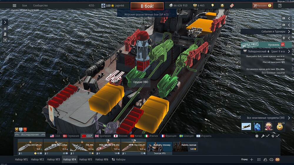 shot 2025.12.06 16.46.56