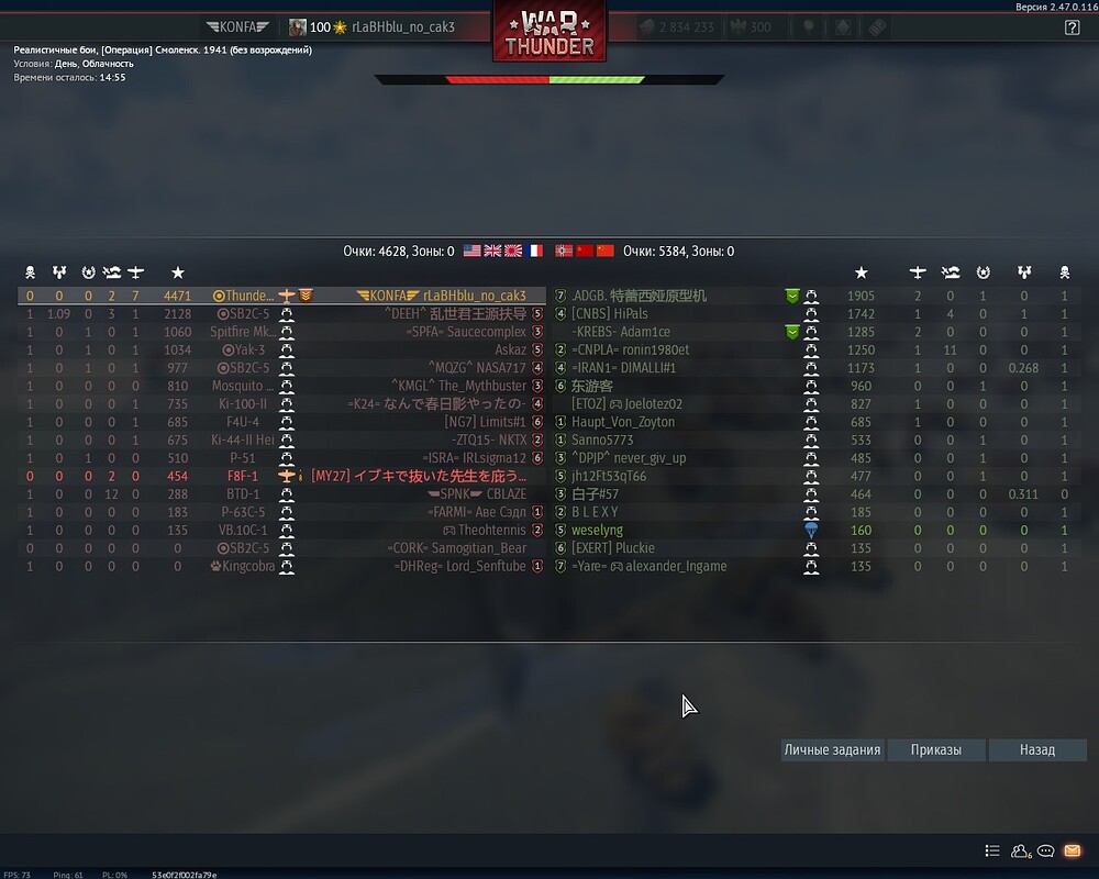 shot 2025.08.23 15.07.30
