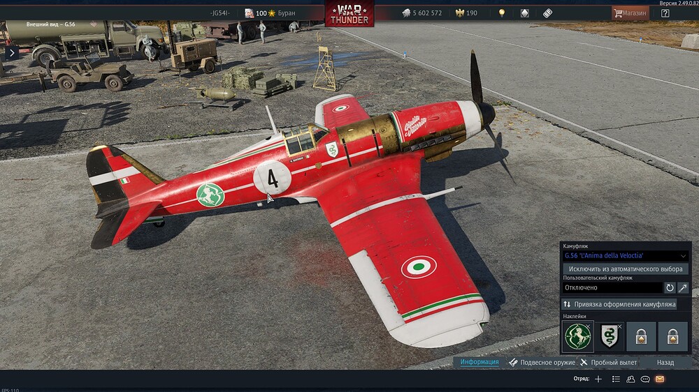 shot 2025.10.23 17.23.16