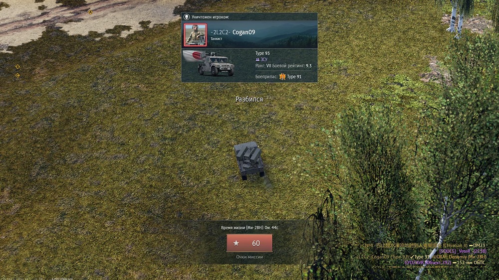 Снимок экрана (23479)