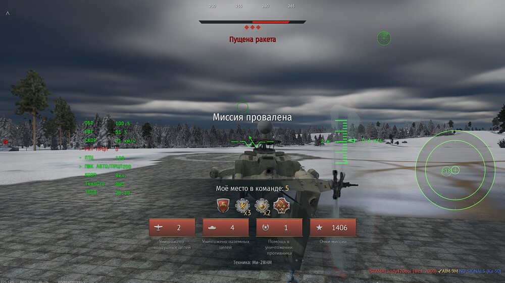 shot 2026.01.27 23.58.03