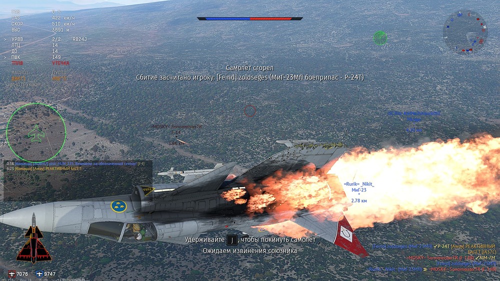 shot 2023.09.26 21.55.06