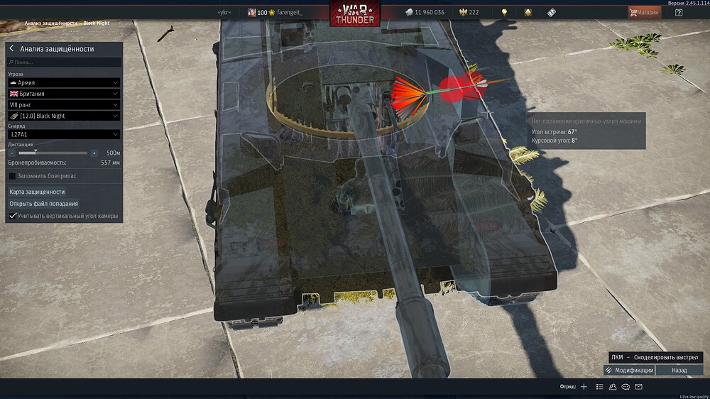 shot 2025.06.23 15.53.34