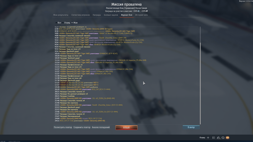 Снимок экрана (21502)