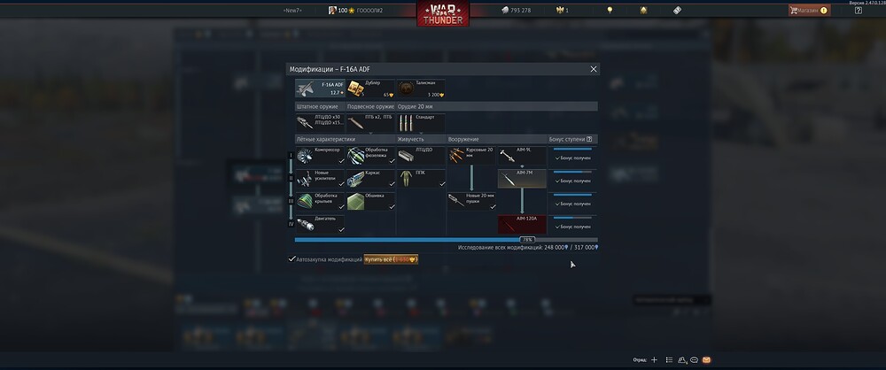 shot 2025.08.25 17.58.37
