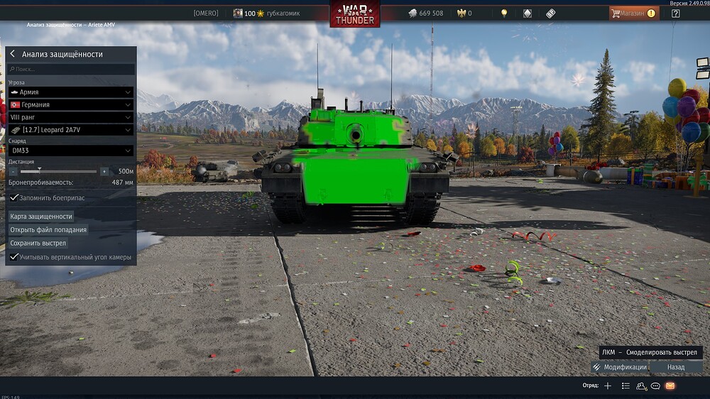 shot 2025.11.02 10.36.00