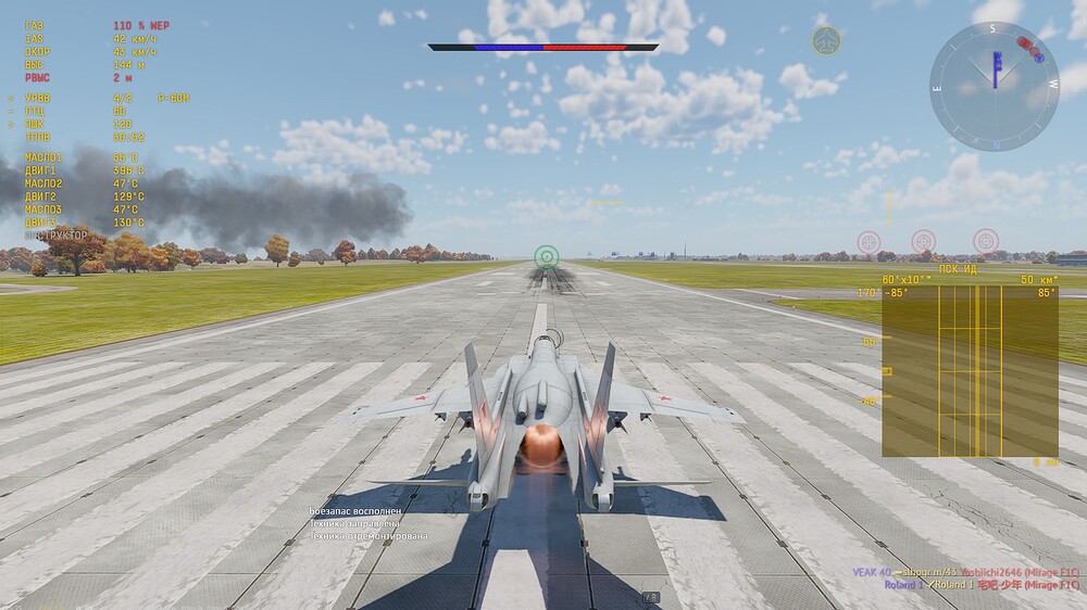 shot 2025.07.20 16.54.52