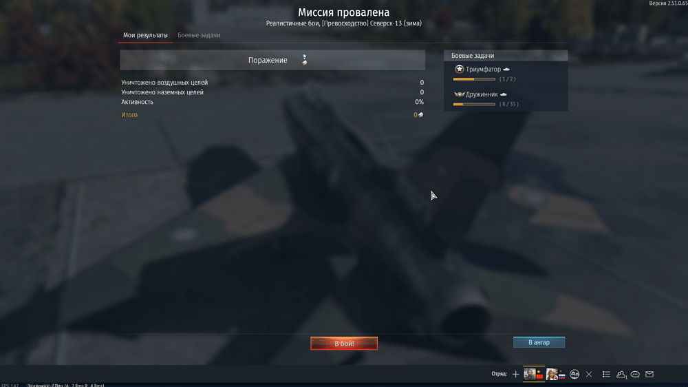 Снимок экрана (417)