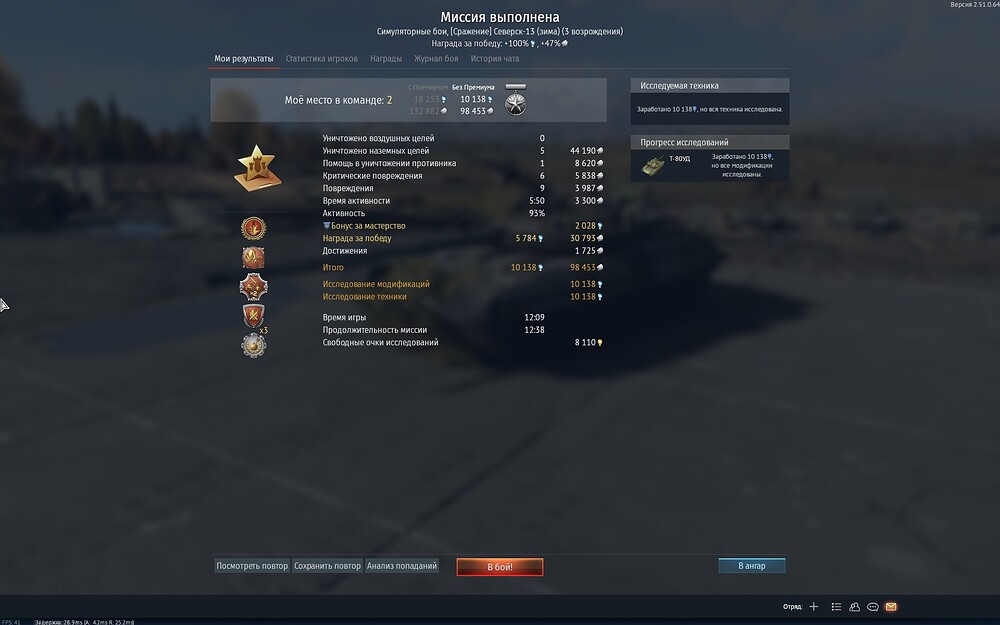 shot 2025.12.05 21.03.21