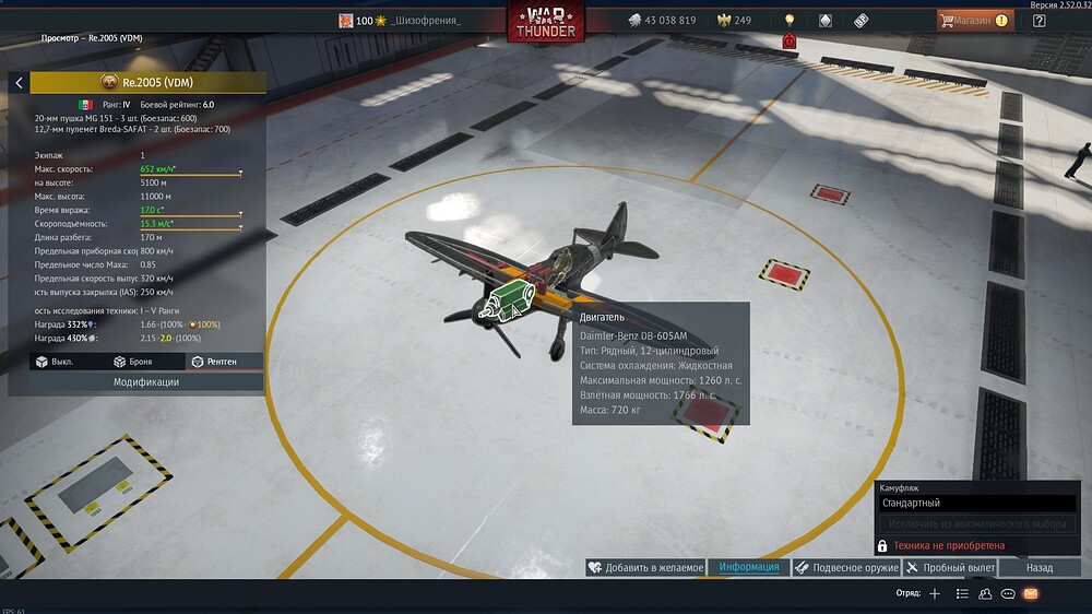 shot 2025.12.06 01.01.54