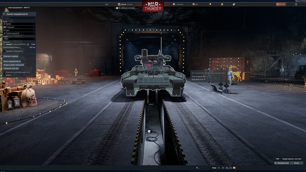 shot 2025.12.23 18.57.14