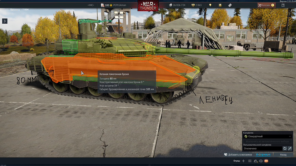 War Thunder Screenshot 2025.12.07 - 00.11.37.40