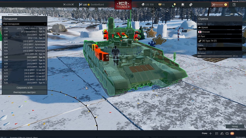 Снимок экрана (5956)