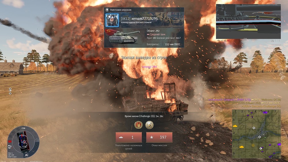 Снимок экрана (21177)