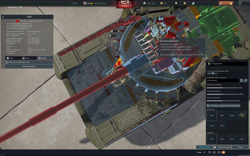 shot 2025.10.01 19.46.39