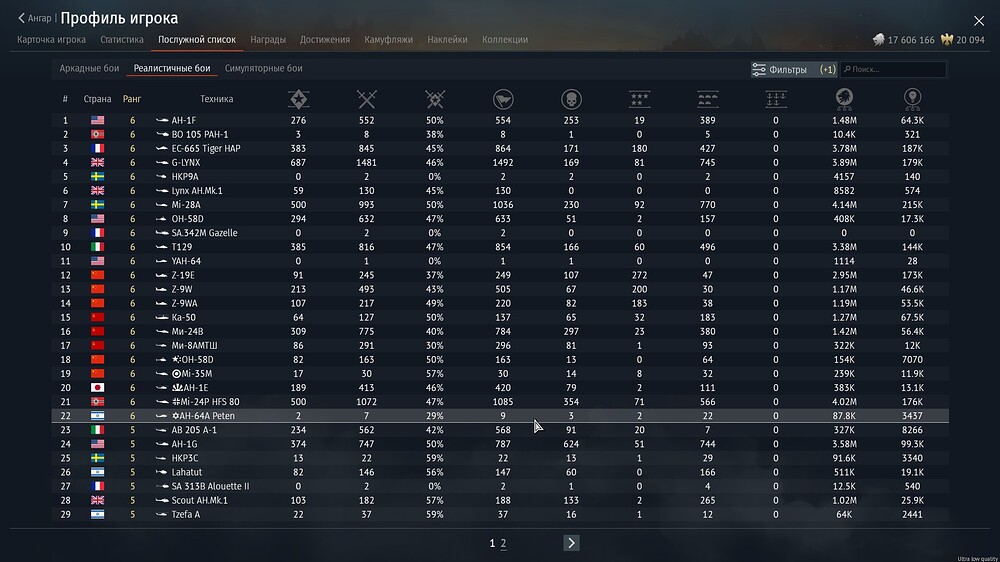 shot 2025.10.27 21.39.55