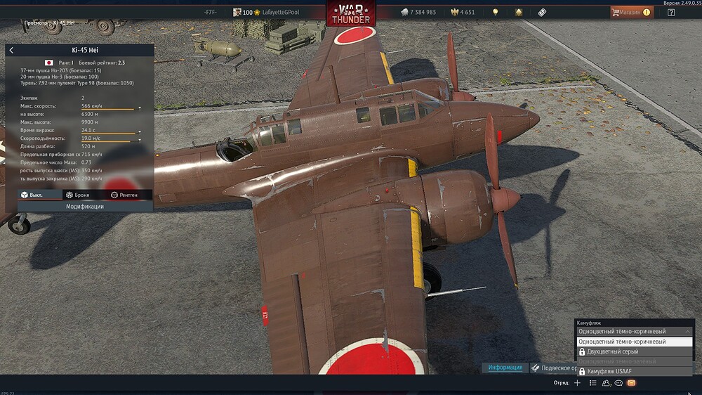 shot 2025.09.29 20.29.47
