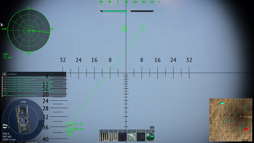 War Thunder Screenshot 2025.08.20 - 20.47.27.11