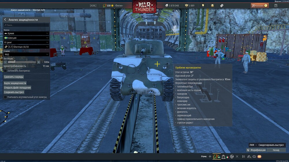 shot 2026.01.05 11.31.50