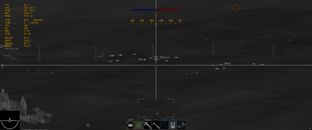 War Thunder - В бою 28.07.2025 23_48_44