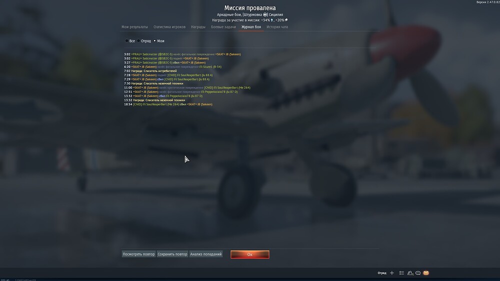 shot 2025.08.01 03.37.39