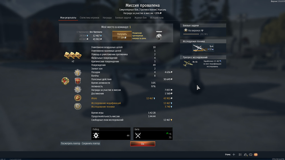 Снимок экрана (187)