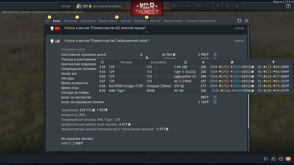 shot 2026.02.07 10.23.25