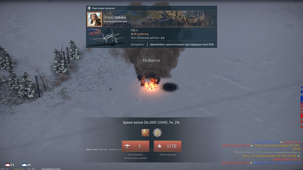 shot 2025.11.25 20.26.17