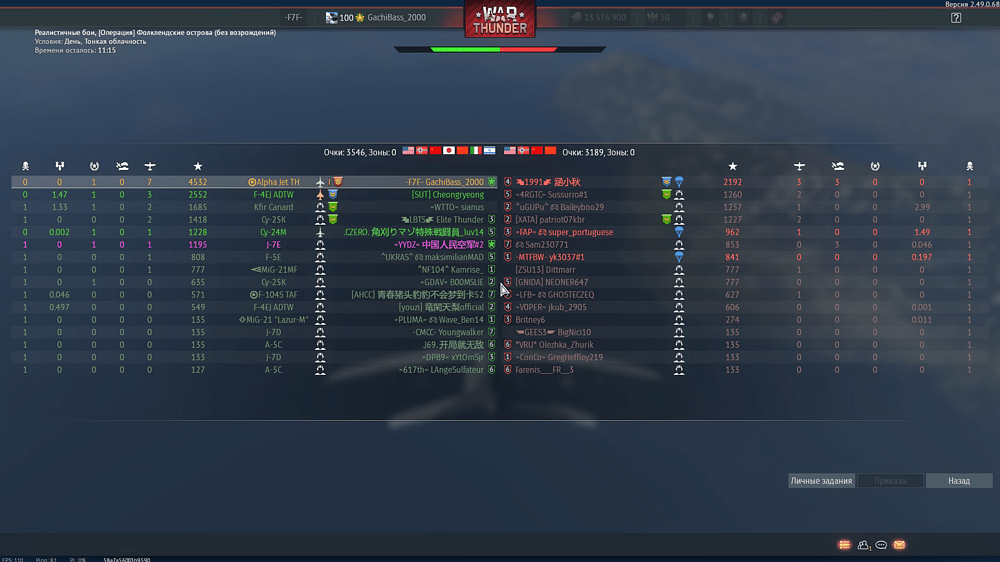 Снимок экрана (3557)