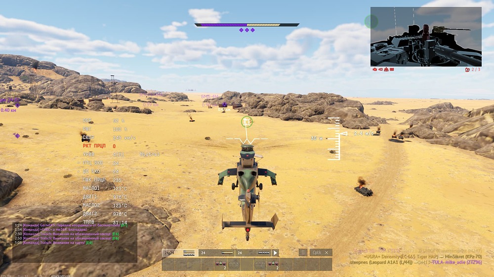 Снимок экрана (22056)