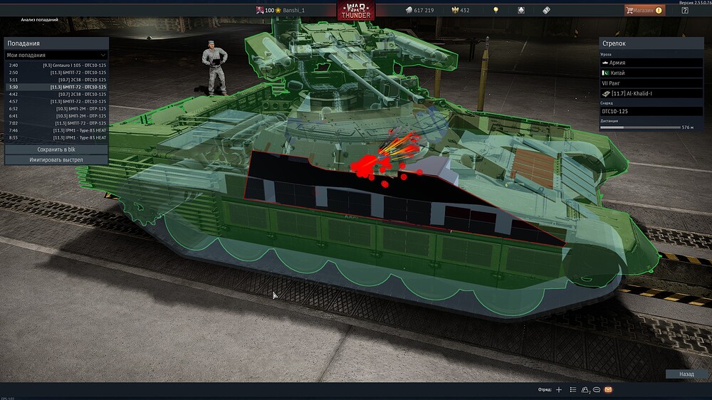 shot 2026.02.04 18.13.50