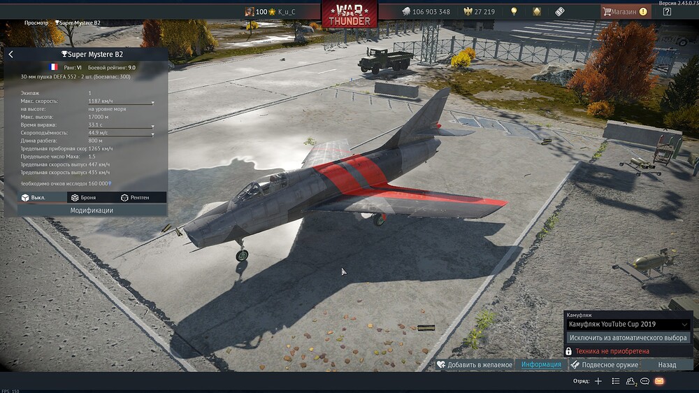shot 2025.01.24 23.38.07