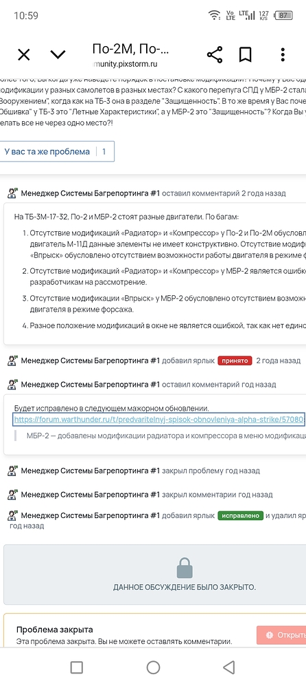 Screenshot_20250820-105930