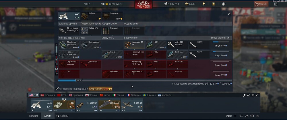 shot 2025.11.01 21.55.09