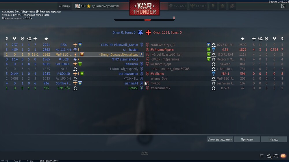 shot 2024.12.23 02.35.23