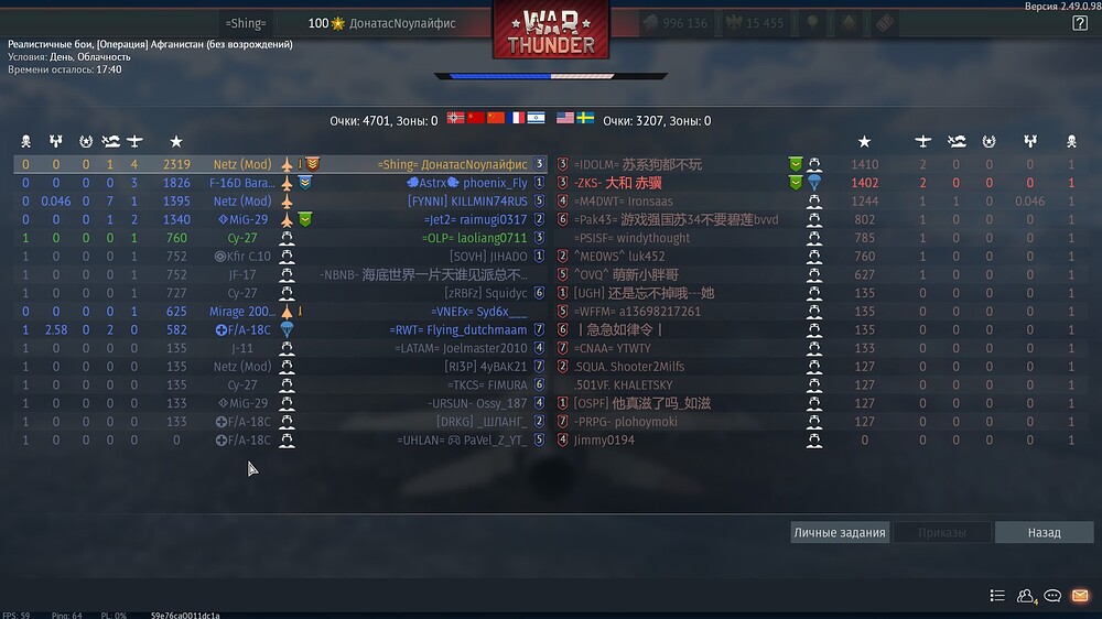 shot 2025.11.04 18.04.30