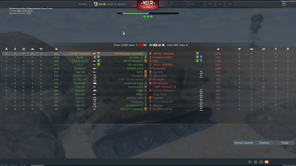 shot 2026.01.16 22.55.30