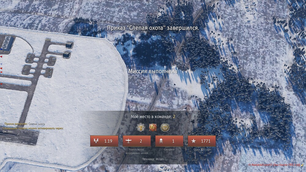 shot 2026.01.12 20.05.32