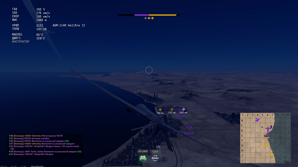 Снимок экрана (19886)