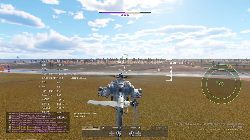 Снимок экрана (23270)