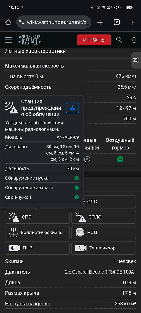 Screenshot_20251230_101218