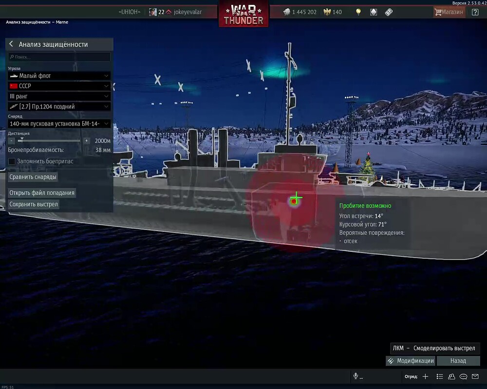 War Thunder 2026-01-04 17-47-24 - frame at 0m20s(2)