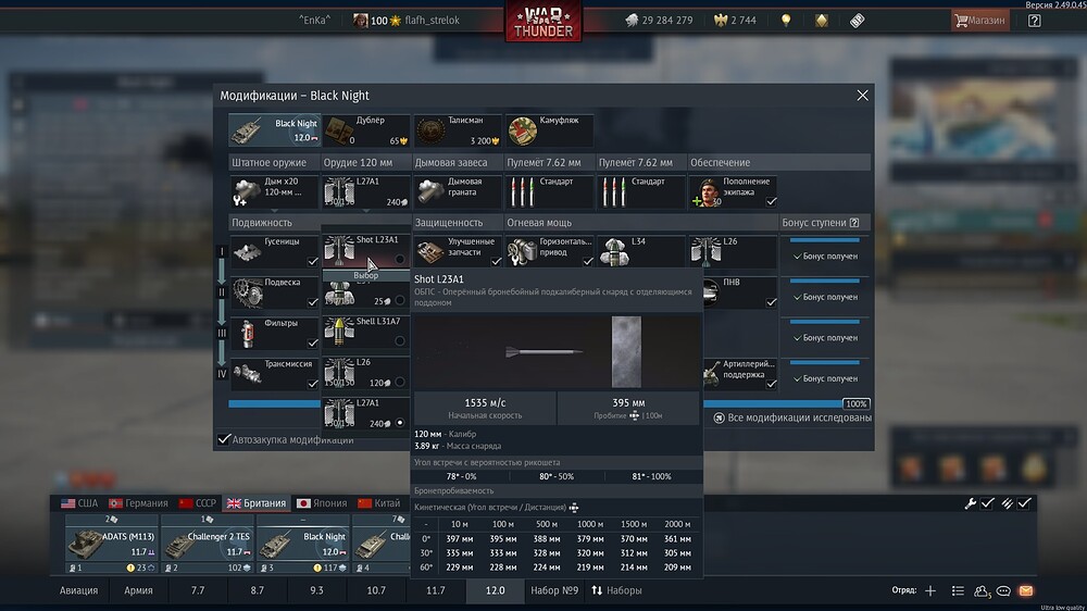 shot 2025.10.06 17.08.51